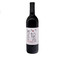 LOCO POR TI CABERNET SAUVIGNON 2016 750ML